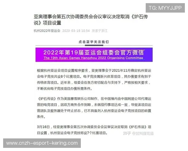 奥运电子竞技项目：新兴项目的潜力，奥运电子竞技包括什么游戏