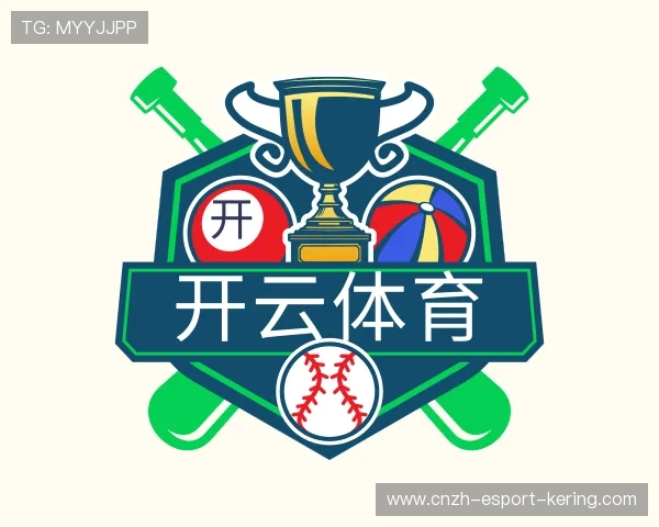 认识开云体育下载